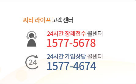 고객센터