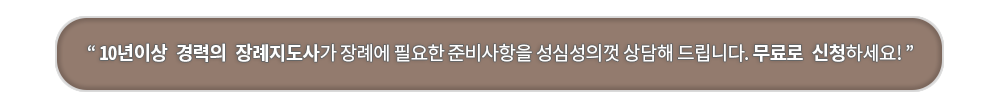 자유선택상담버튼